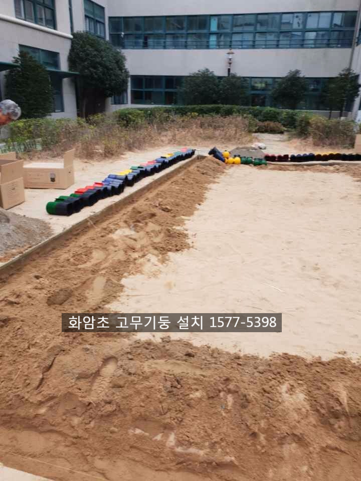 클린스쿨 울산 이미지
