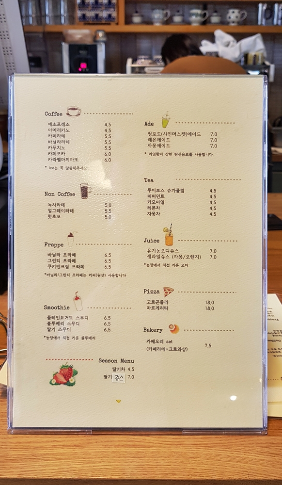 그린꽃카페 이미지