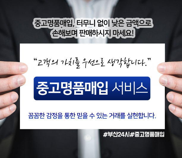 명품샵 이미지