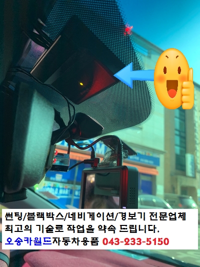오송카월드 이미지