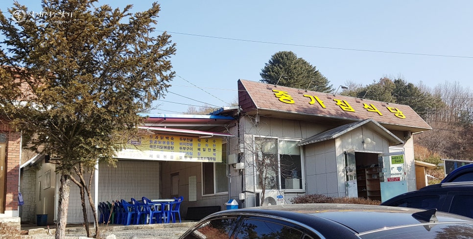 종가집식당 이미지
