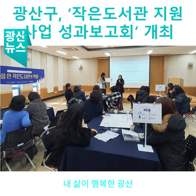 마중물사랑방 이미지