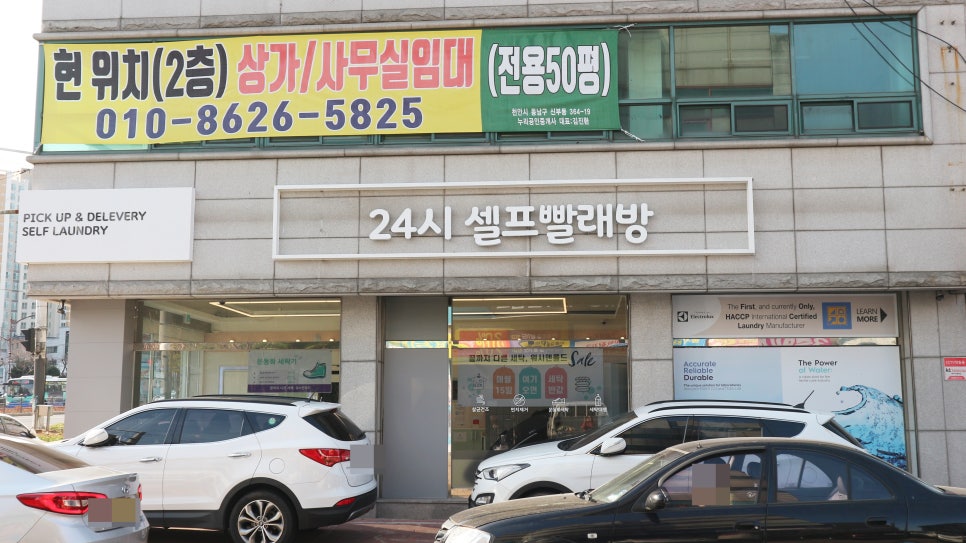 워시앤폴드 이미지