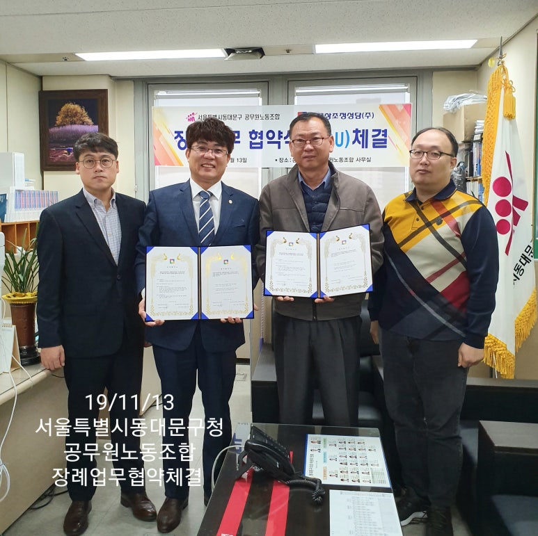 공공기관상조서비스 이미지