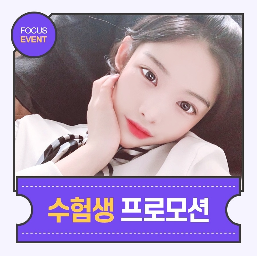 예뻐질시간이야 이미지