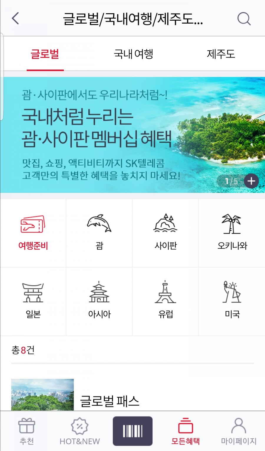 대신렌트카 이미지