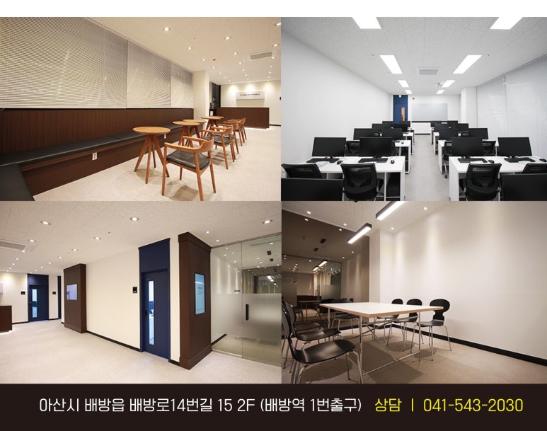온세무회계 이미지