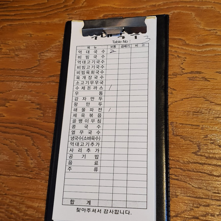 억대냉동 이미지
