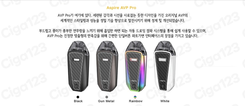 투맨베이프전자담배 이미지