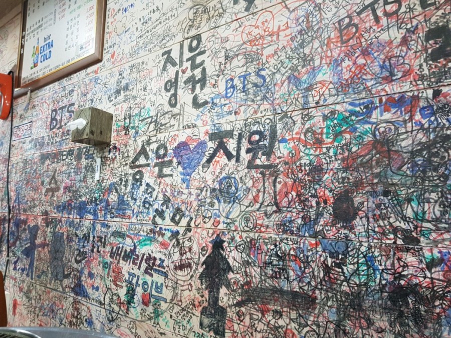 홍미막창 이미지