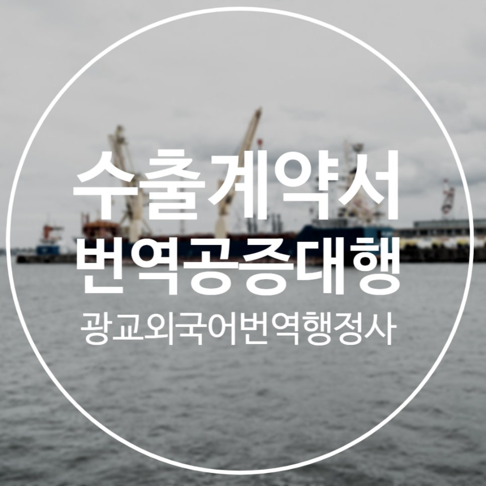 둥지행정사사무소 이미지