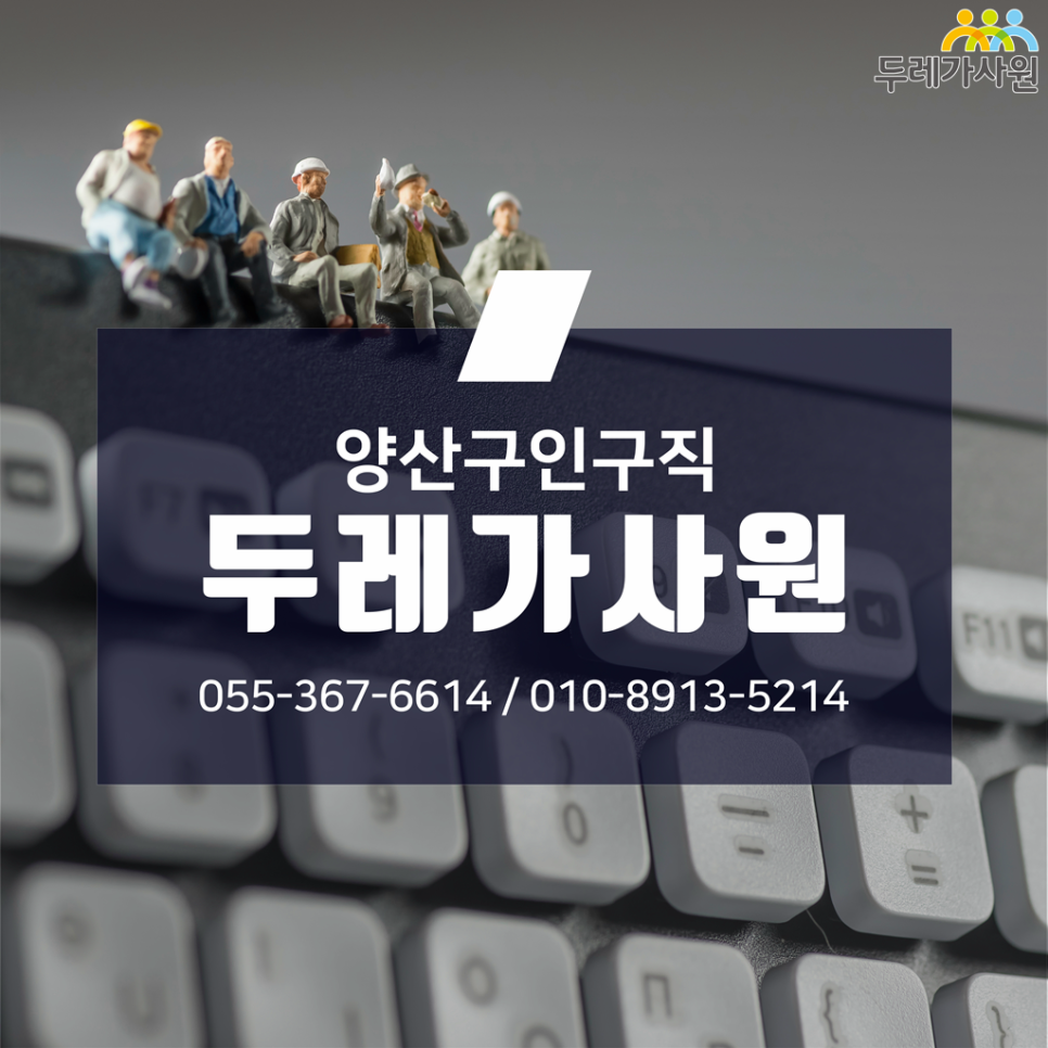 두레인력 이미지