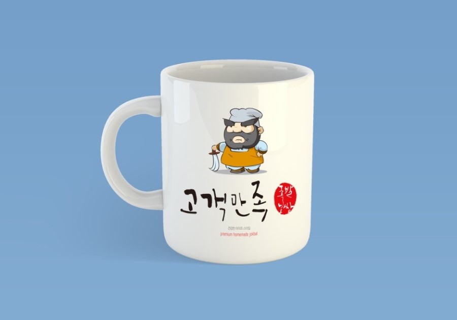 헐렁이왕족발 이미지