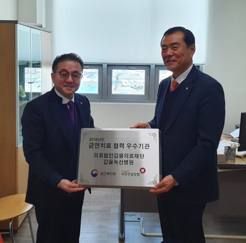 의료법인 갑을의료재단 갑을녹산병원 이미지