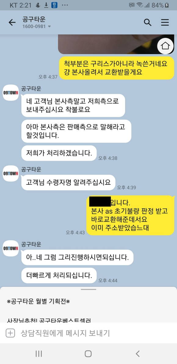 에스비디툴서비스 이미지