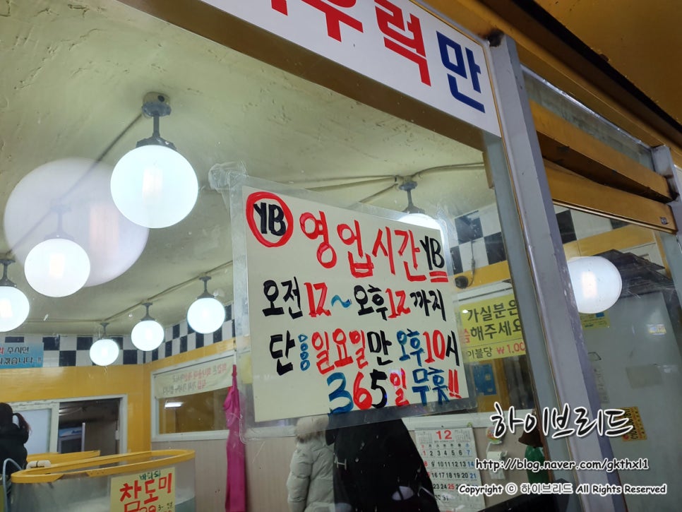 광어1마리 18000 이미지
