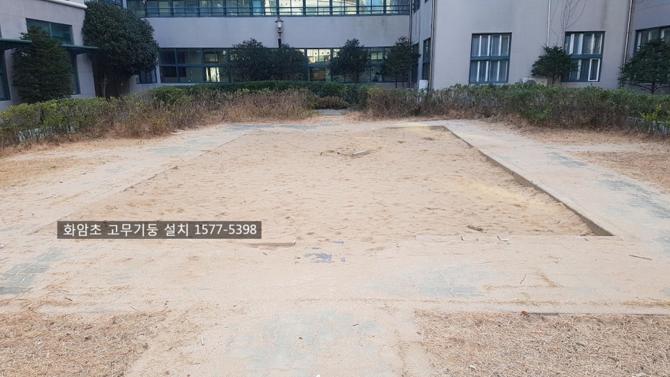 클린스쿨 울산 이미지
