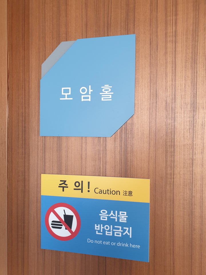 다인컴퍼니 이미지