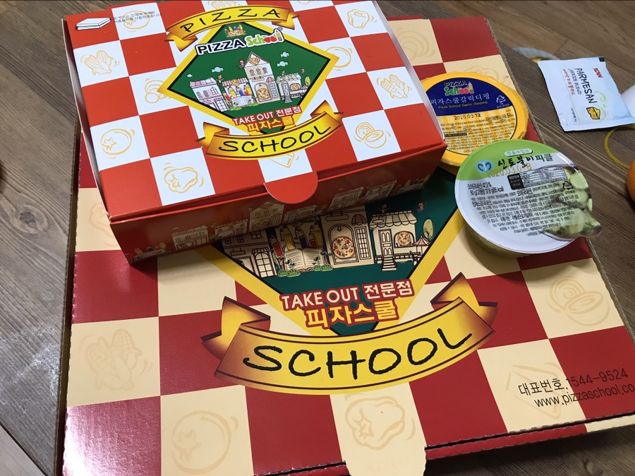 피자스쿨전대 이미지