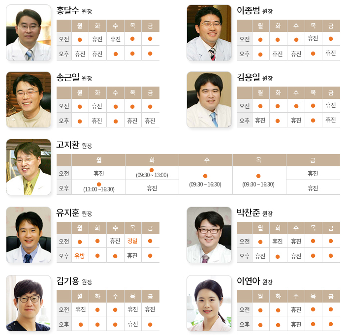 미즈병원 이미지