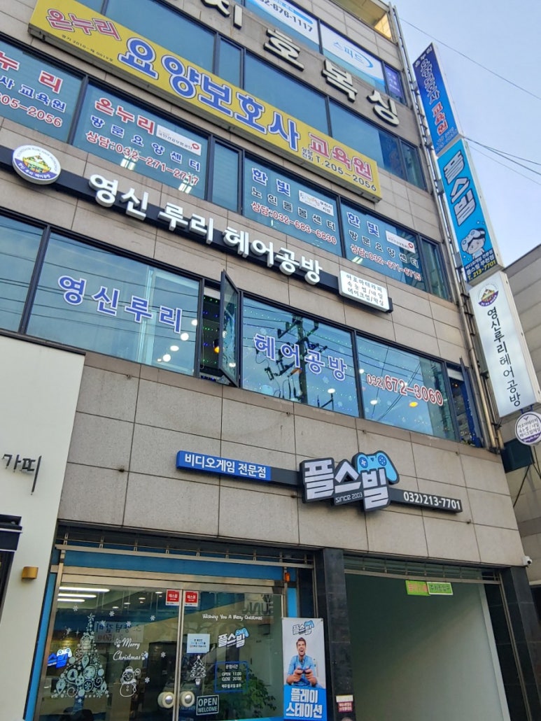 루리공방 이미지
