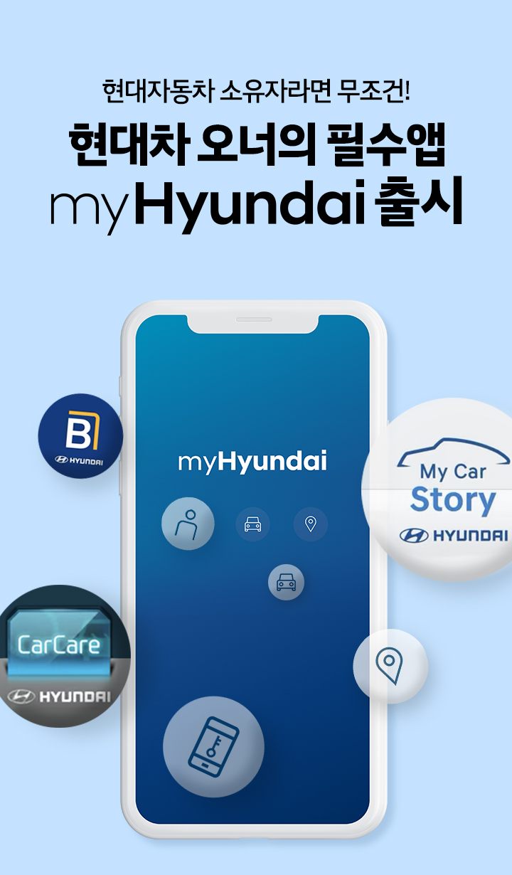 구성현대서비스 이미지