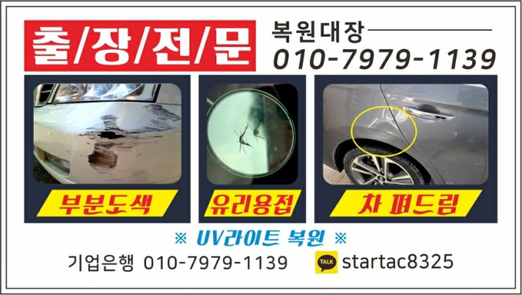 운남골 이미지