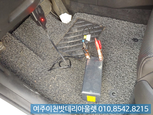 이천출장배터리교체자동차AGM 이미지