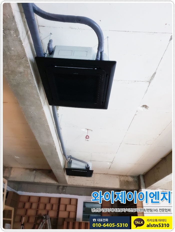 와이제이이엔지 이미지