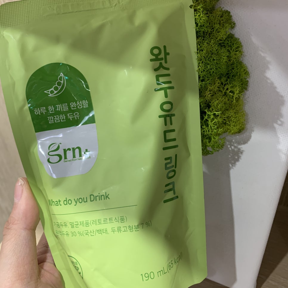 왓두유 이미지