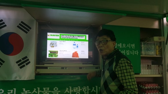 강원생약 이미지
