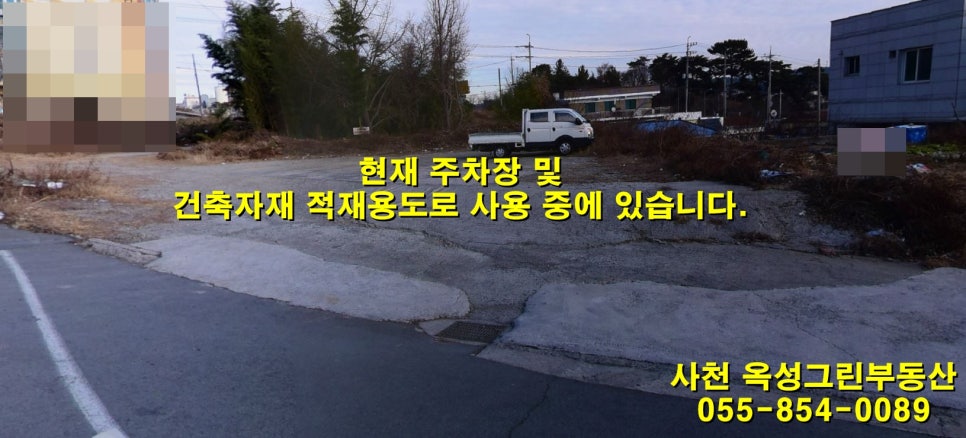 사천IC(부산) 이미지
