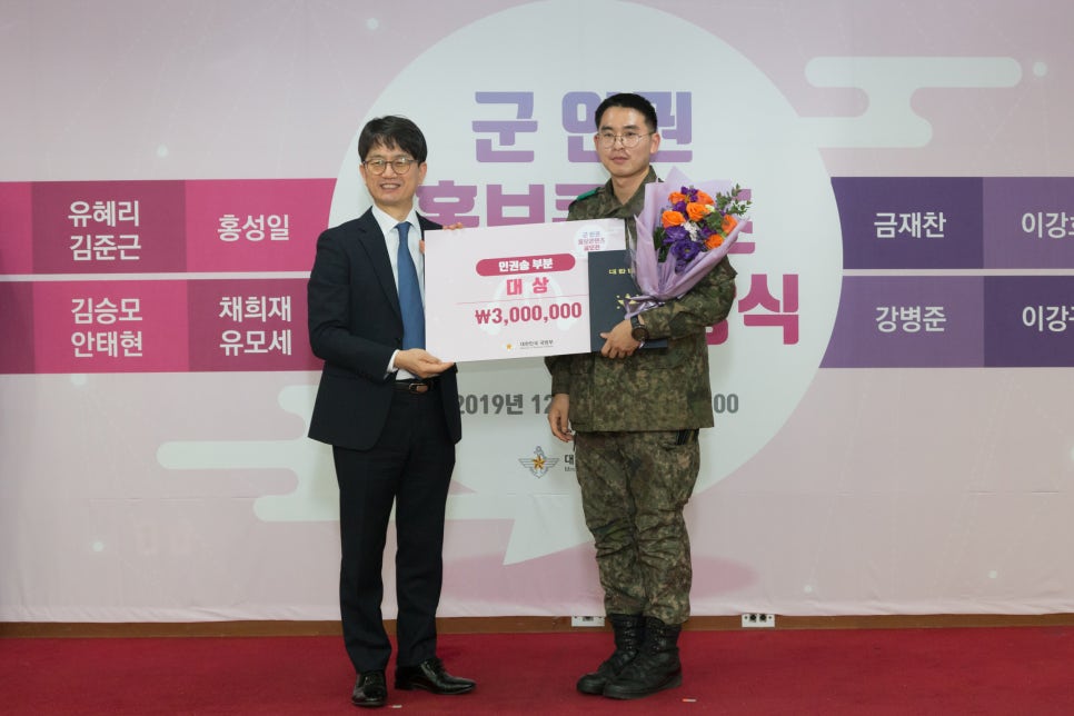 송*군 이미지
