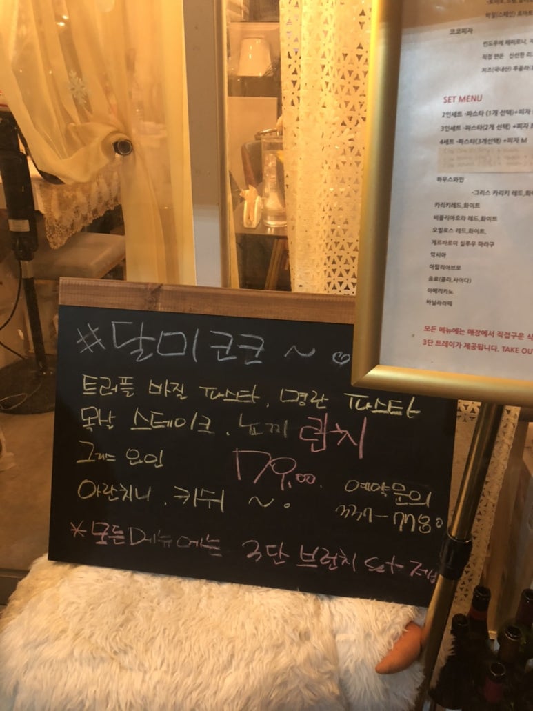 달미코코 이미지