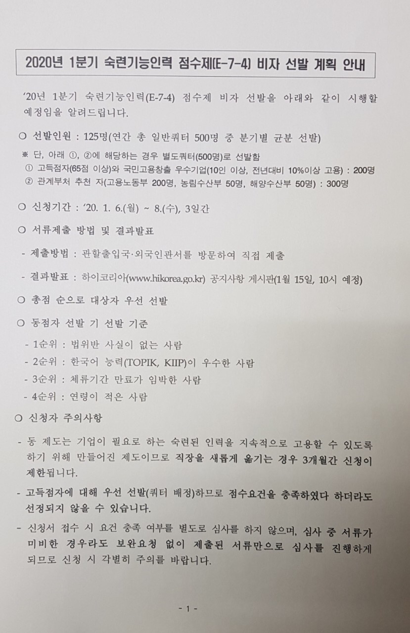 하이인력 이미지
