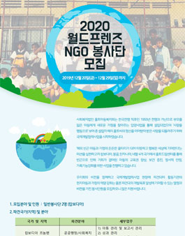홀트아동복지회 이미지