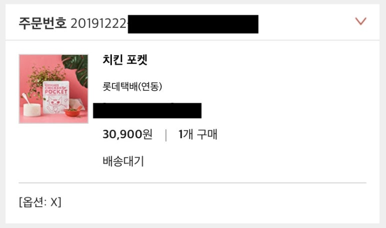 늘행복한 키친 이미지