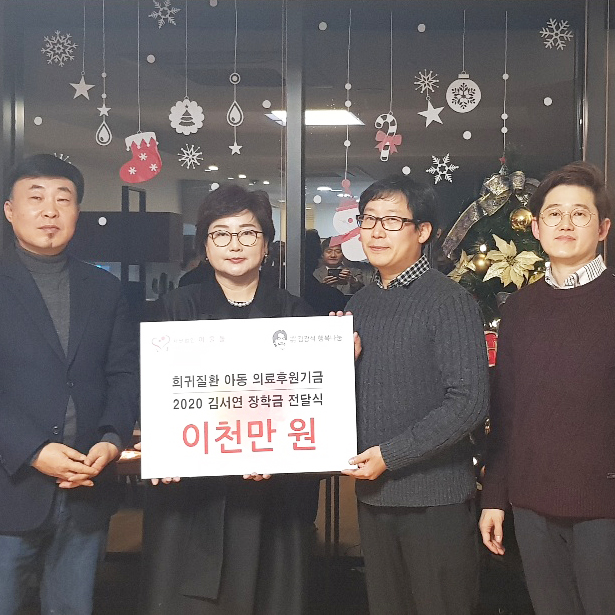 김광석행복나눔 이미지