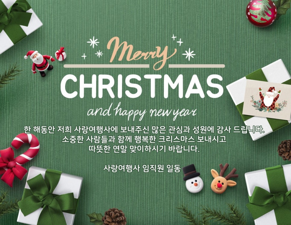 성원여행사 이미지