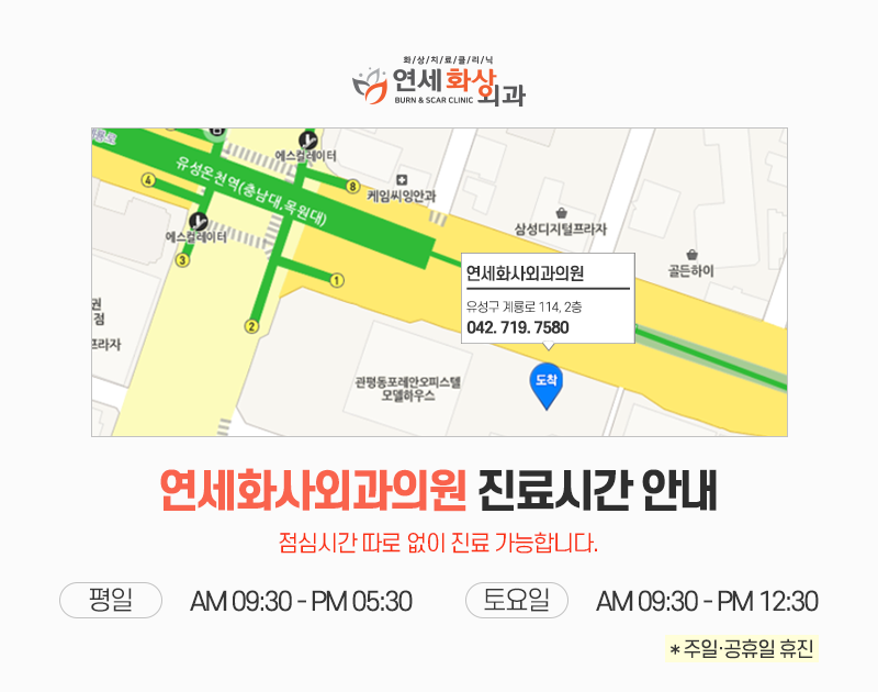 연세화사외과의원 이미지