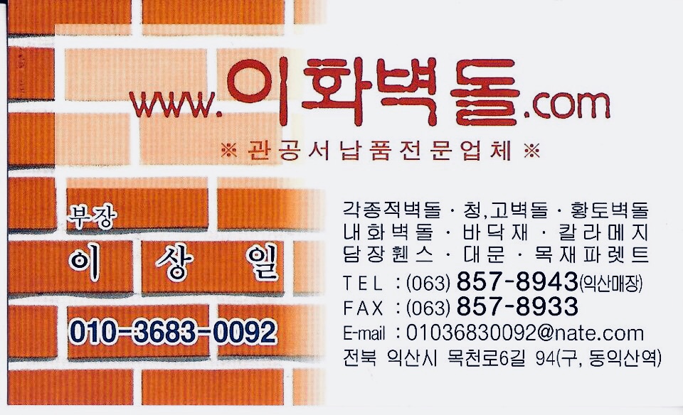 수정미니슈퍼 이미지