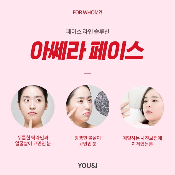 유앤아이의원 이미지