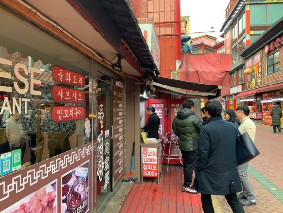 북경장 이미지