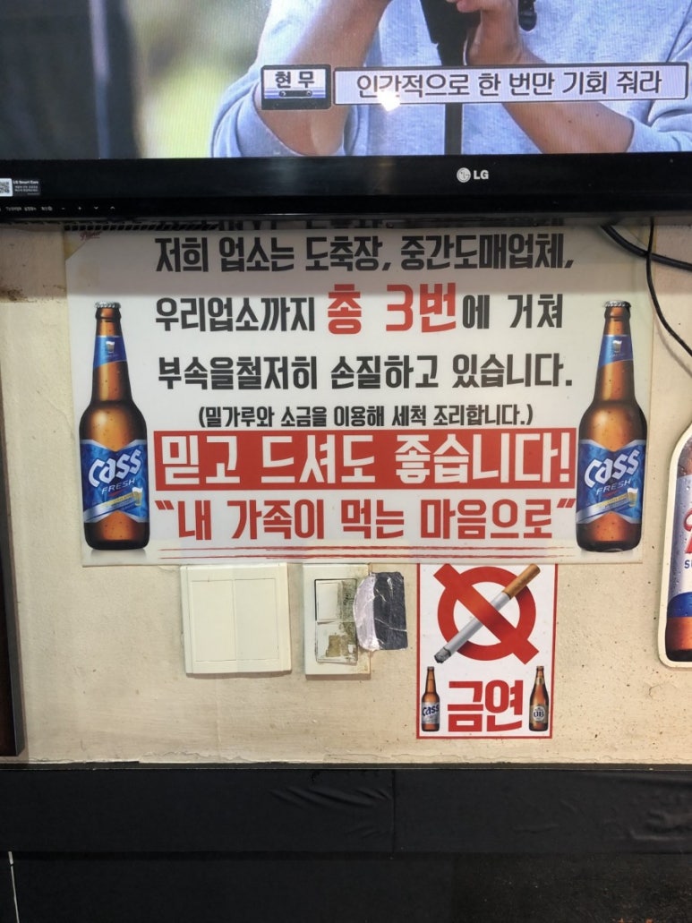 맛집곱창구이 이미지