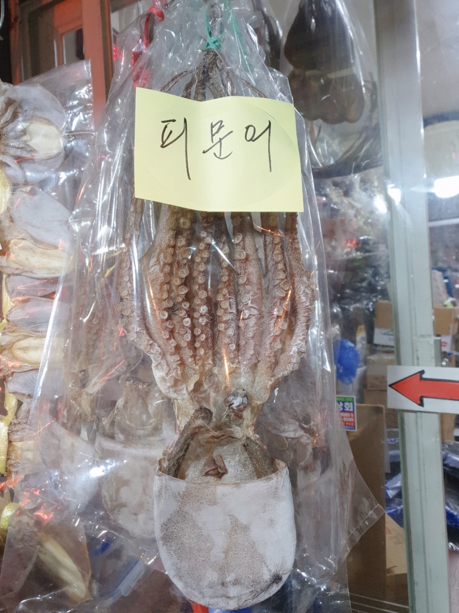 항동상회 이미지