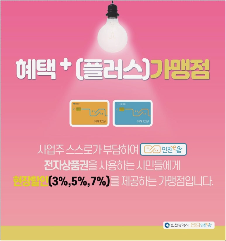 인천세탁소 이미지
