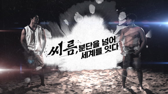 (재)국제방송교류재단 이미지