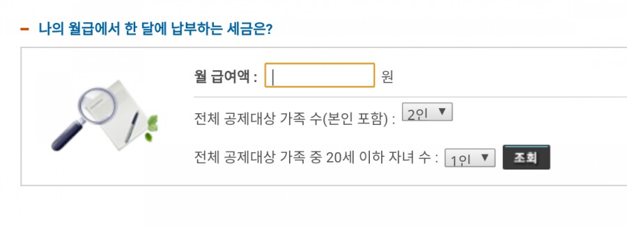 세무사여태랑사무소 이미지
