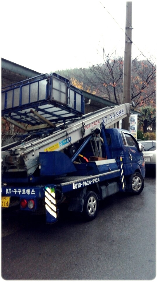 구구운송 이미지