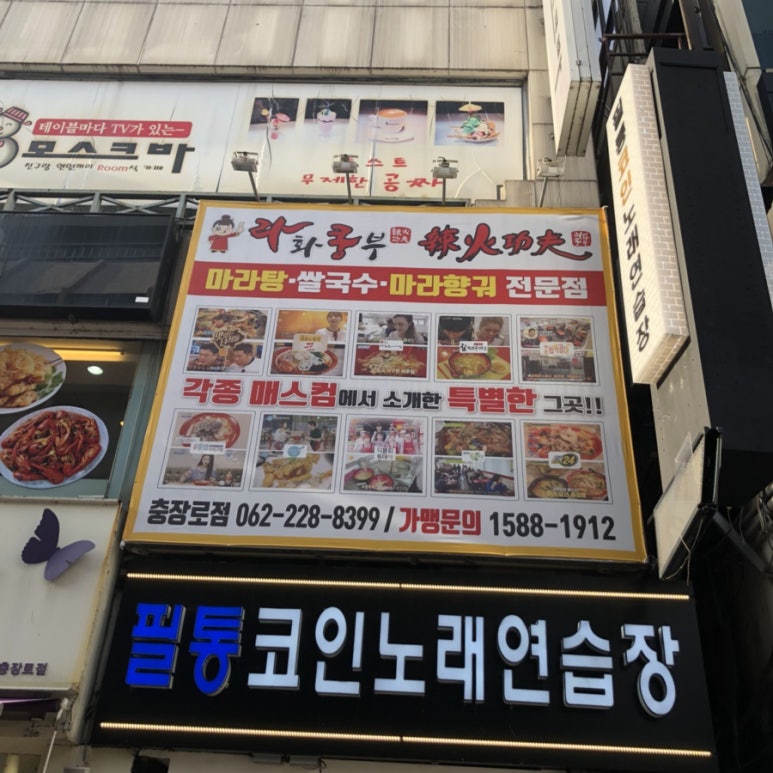 홀리카홀리카광주 이미지